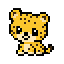 Guepard